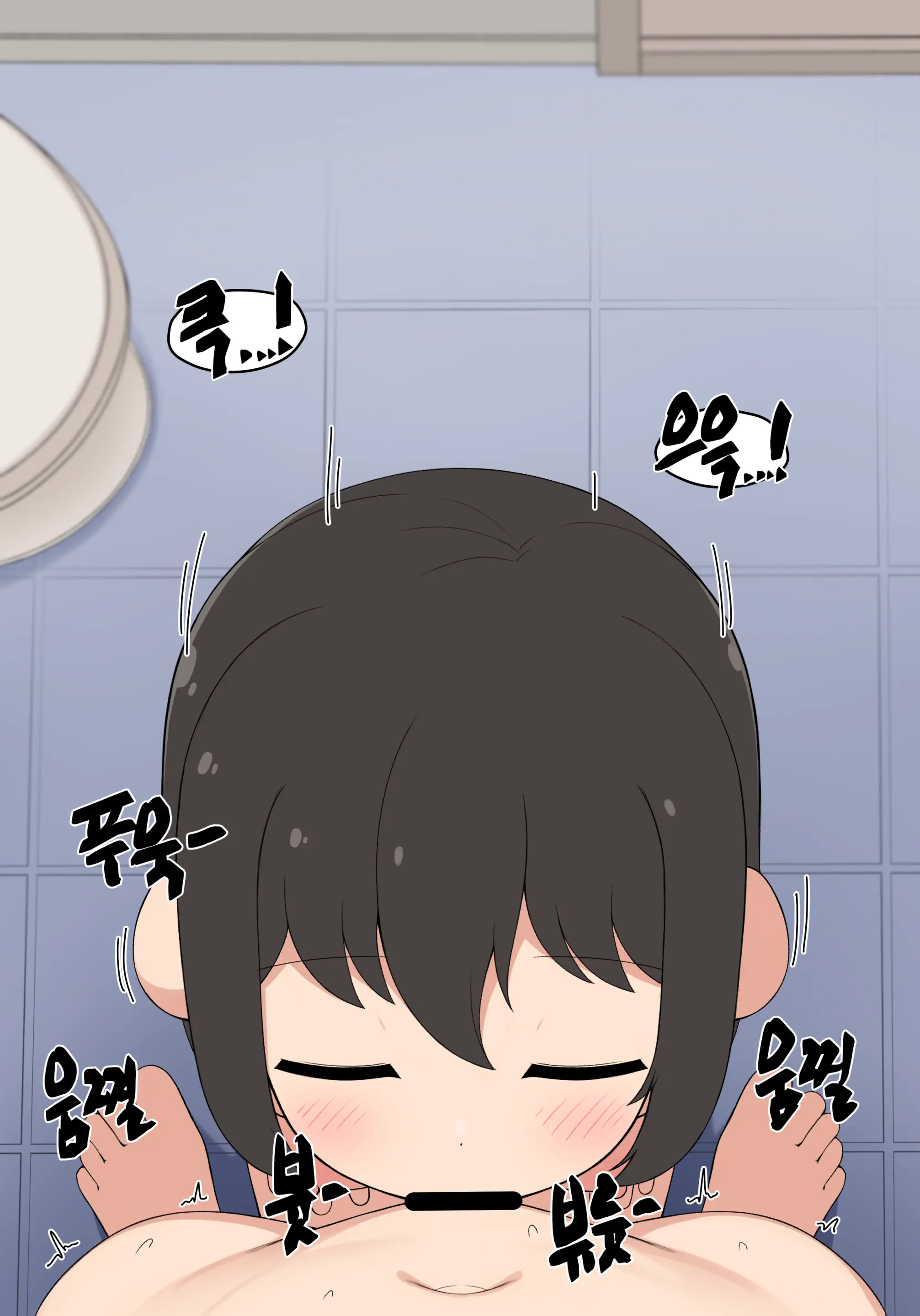 눈나 1-8
